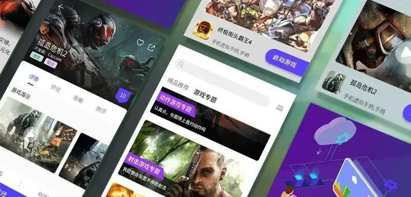 孤岛模拟器手游的下载方法是什么？