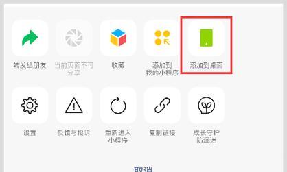 苹果手机黑边怎么添加？有什么方法？
