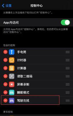 苹果手机黑边怎么添加？有什么方法？