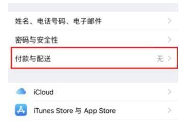 苹果手机黑边怎么添加？有什么方法？