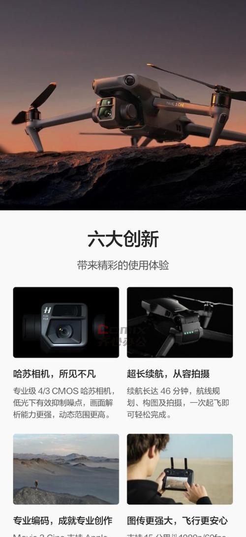 大疆充电器如何为小米手机充电？使用中常见问题有哪些？