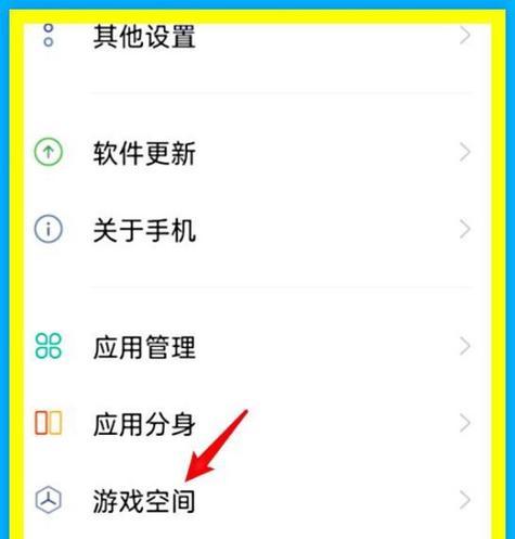 合集分类手机软件如何操作？