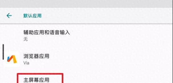 小米小爱触屏音箱故障解决方法？