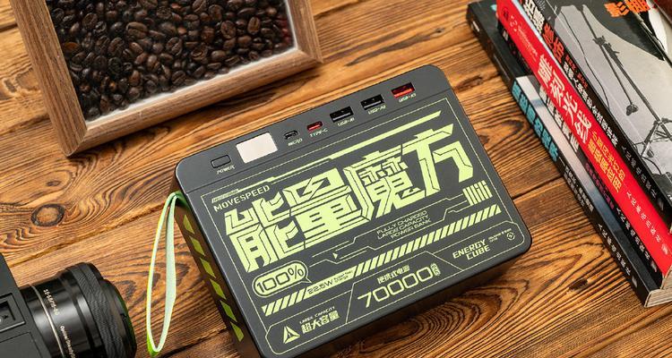 魔方充电宝转换器使用方法是什么？如何正确连接设备？