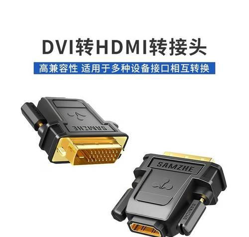 魔方充电宝转换器使用方法是什么？如何正确连接设备？