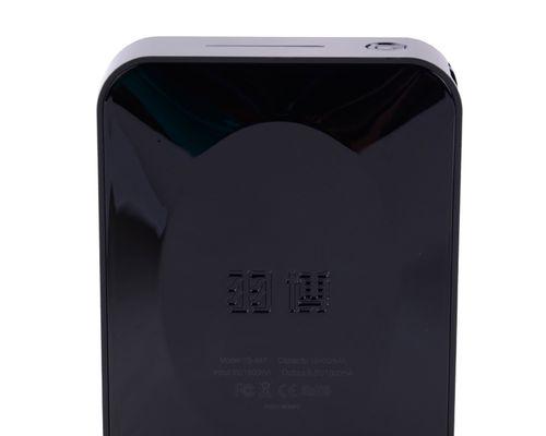 魔方充电宝转换器使用方法是什么？如何正确连接设备？