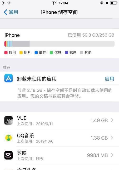 电脑无法识别苹果内存条怎么办？如何排查问题？