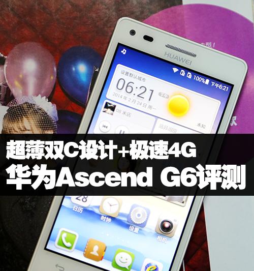 g6智能手表关闭声音的方法是什么？