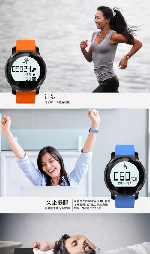 g6智能手表关闭声音的方法是什么？
