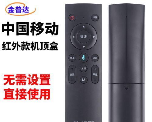 金普达联通机顶盒的性能如何？使用体验有哪些优缺点？