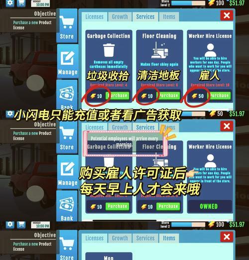 超市模拟器中扫把放下操作步骤是什么？