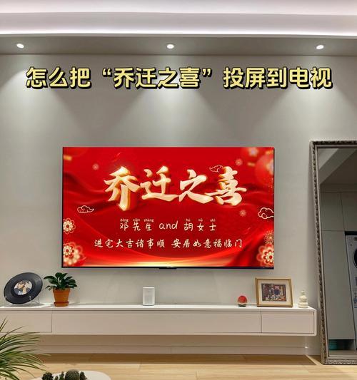 红豆电视盒子支持手机投屏吗？如何操作？