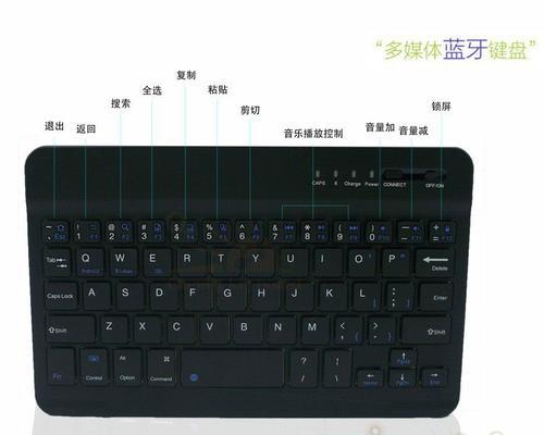 苹果官方键盘蓝牙连接失败怎么办？
