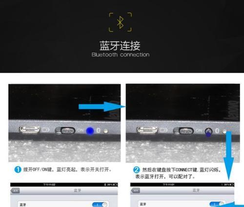 苹果官方键盘蓝牙连接失败怎么办？