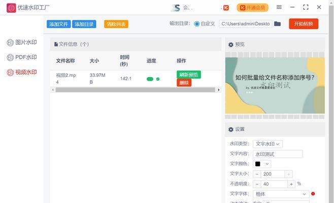 游戏机屏幕水印问题的解决方法是什么？