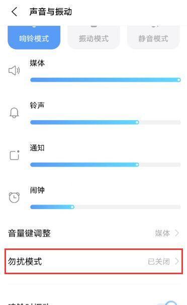 华为手机设置密语模式的步骤是什么？如何启用该功能？