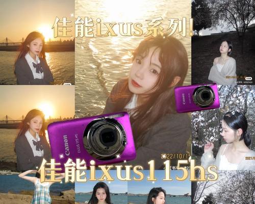 佳能220hs如何通过读卡器导入手机？操作步骤是什么？
