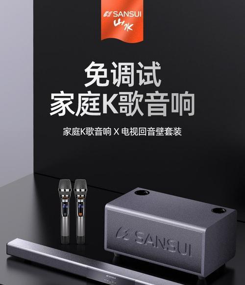 电视搭配5.1家庭音响效果如何？有什么推荐？