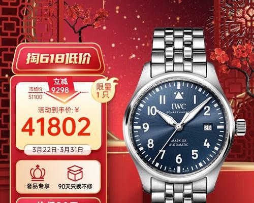 aomns9智能手表性能如何？用户体验怎么样？