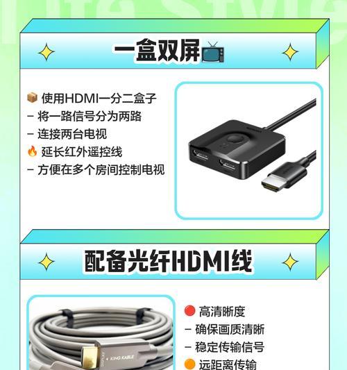 电视机内嵌机顶盒的安装方法是什么？