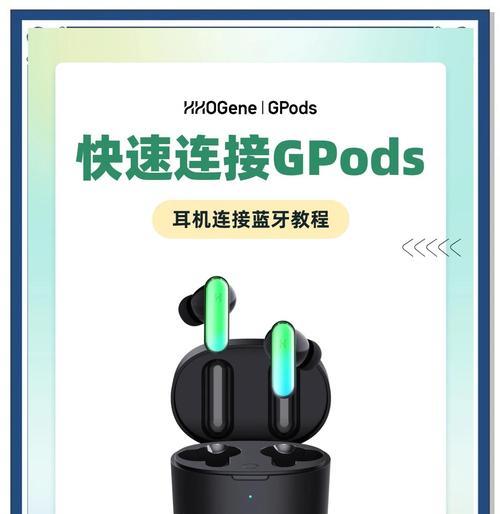 蓝牙耳机音乐模式支持哪些格式的音乐？如何设置？