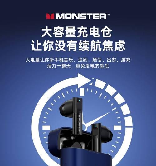 蓝牙耳机音乐模式支持哪些格式的音乐？如何设置？