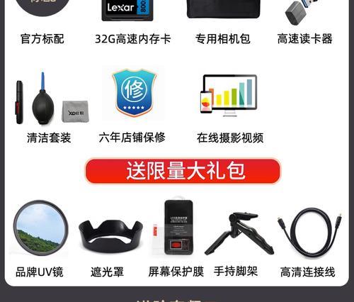 4k数码相机如何设置才能更清晰？
