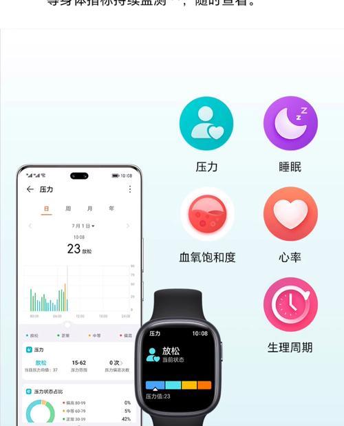 方形智能手环调整时间的方法是什么？调整后如何确认？