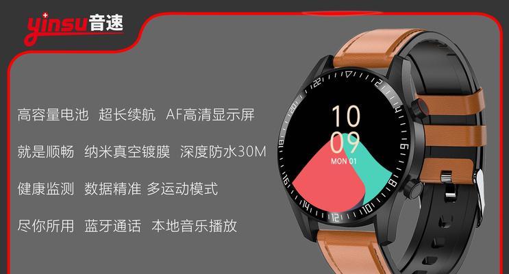 方形智能手环调整时间的方法是什么？调整后如何确认？