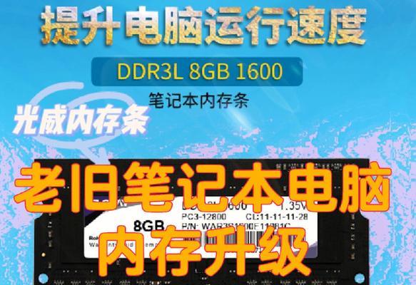 电脑内存条卡槽清洗剂的正确使用方法是什么？