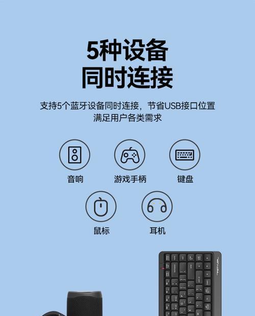 电脑蓝牙耳机模块使用方法？连接电脑后如何操作？