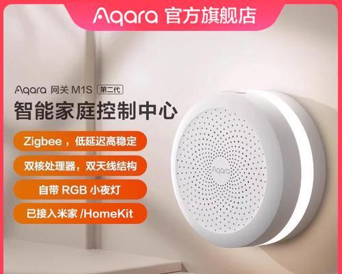 灯的网关是什么意思？如何正确打开智能灯的网关？
