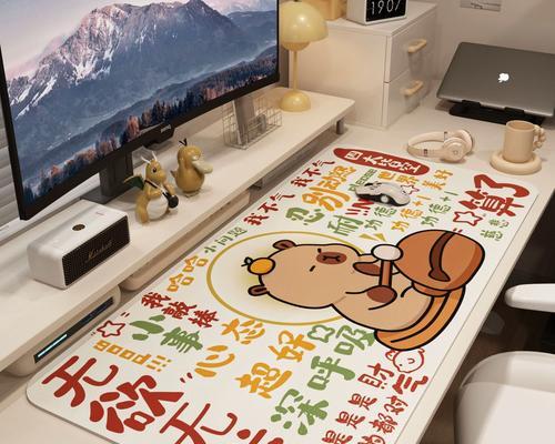 电脑桌床上鼠标垫如何放置？有无便捷方法？