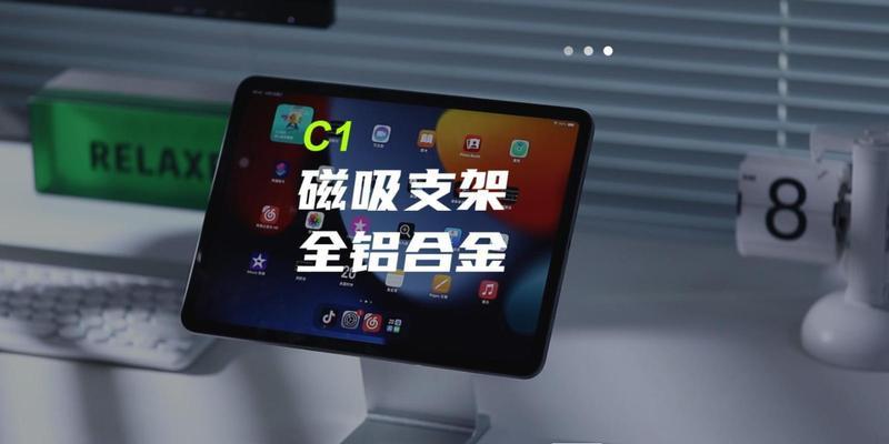 磁吸片平板支架使用方法是什么？使用中有哪些小技巧？