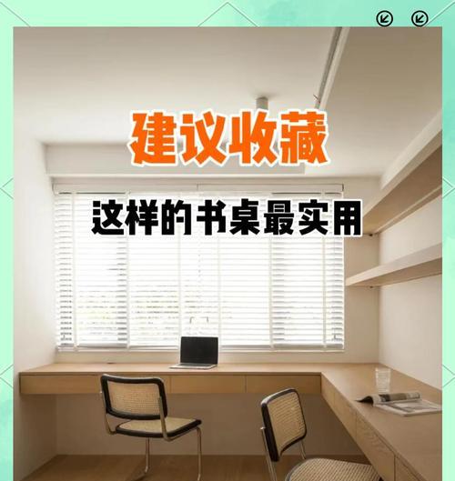 电脑桌垫地板铺设方法是什么？美观又实用的技巧？