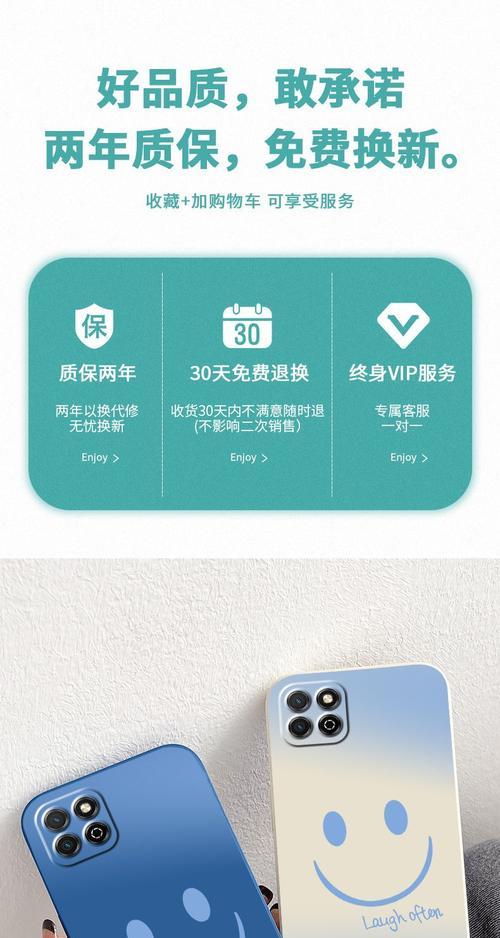 华为手机壳上的苹果图标代表什么？