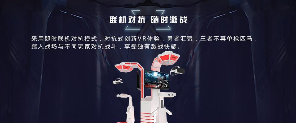 有马空间游戏机的操作指南是什么？如何玩转有马空间游戏机？