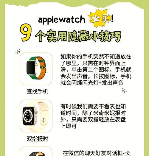 苹果手表如何登录苹果商店？遇到问题怎么办？