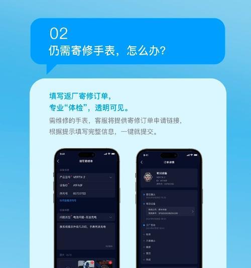 苹果手表如何登录苹果商店？遇到问题怎么办？