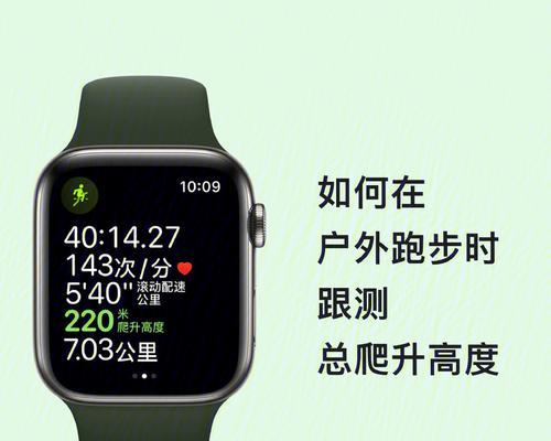 苹果手表如何登录苹果商店？遇到问题怎么办？
