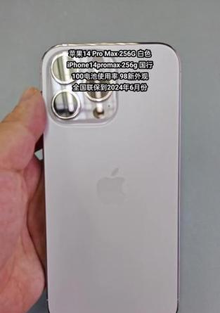 白色苹果手机的外观设计如何？有什么特点？