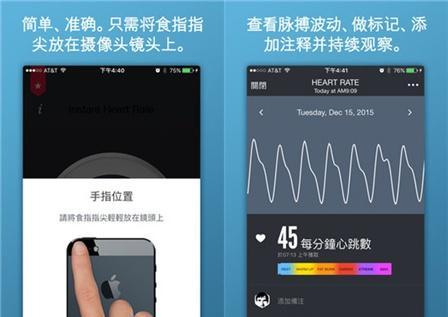 华为手机心率监测功能？如何查看持续心率数据？