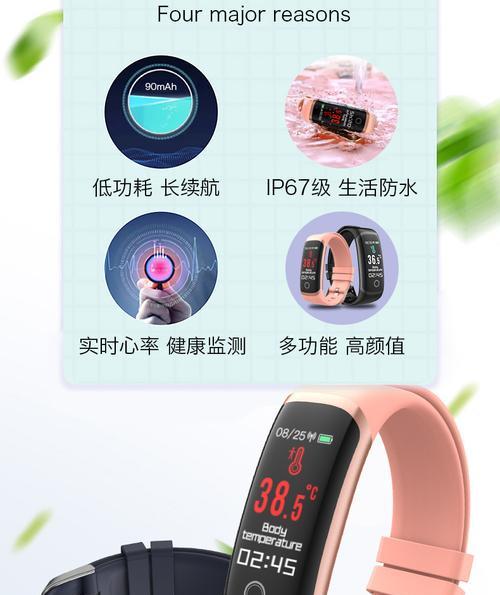 华为手机心率监测功能？如何查看持续心率数据？
