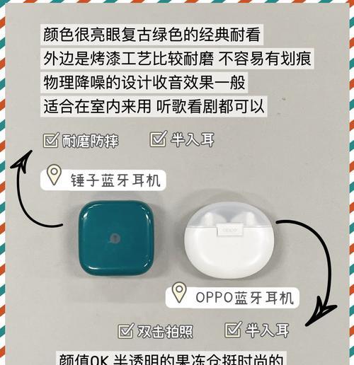 六代蓝牙挂耳机使用指南是什么？