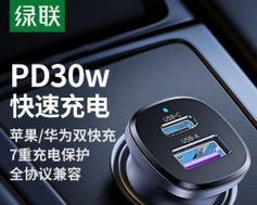 绿联车载充电器一体机使用方法是什么？功能特点有哪些？