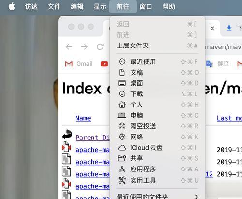 模拟苹果电脑环境变量的方法有哪些？