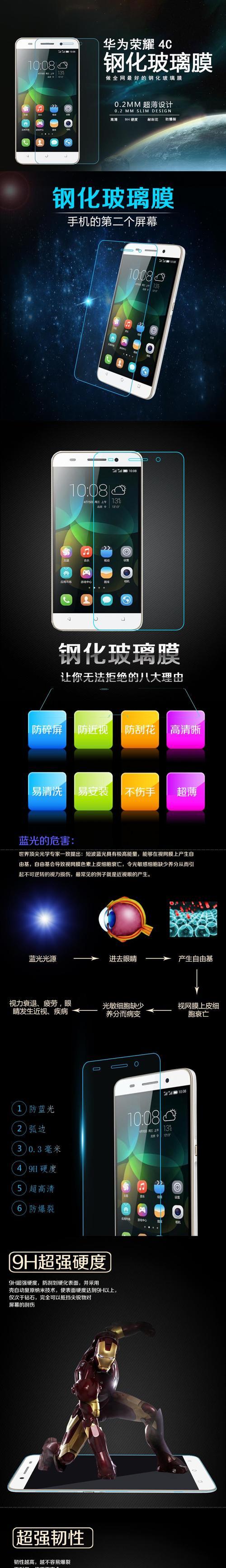 苹果手机充电线怎么更换？手机膜如何正确撕除？