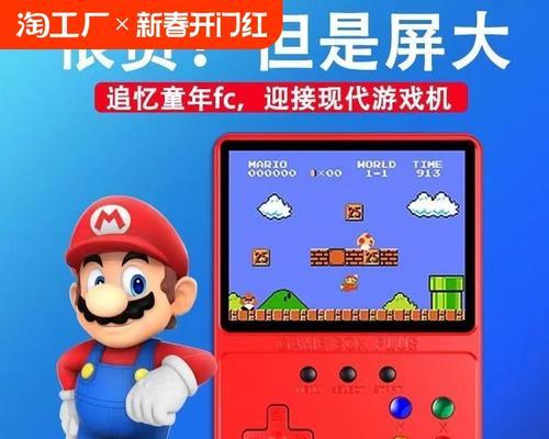 大朋友如何玩手拿游戏机？有哪些好玩的游戏推荐？