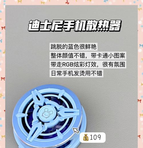 手机散热器损坏后如何自行修复？