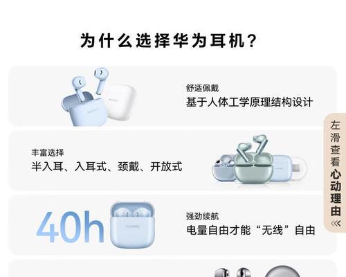 如何选择合适的蓝牙耳机线路？